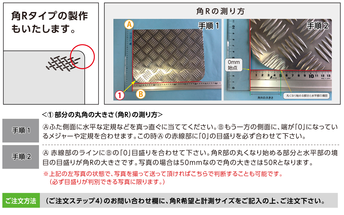 大特価 側溝 グリストラップに 縞鉄板 蓋加工 取手 2箇所つき ご指定のサイズで製作いたします厚さ 6.0ミリ サイズ600×600ミリ以下 重量  20kg以下