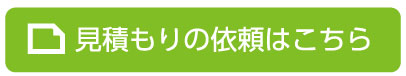 faxicon